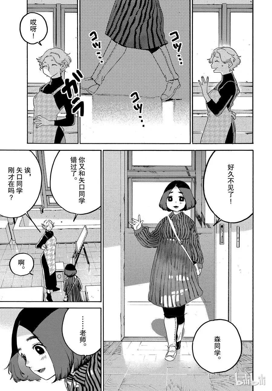 25 第49页