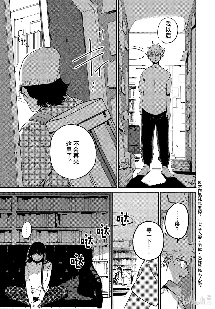 53「正确」实际存在吗？ 第1页