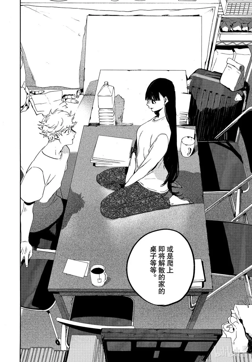 53「正确」实际存在吗？ 第26页