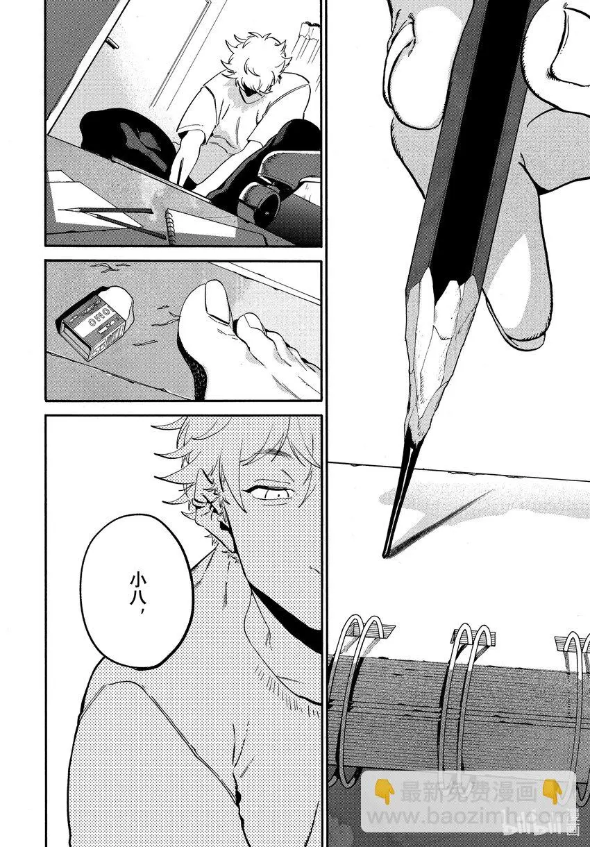 53「正确」实际存在吗？ 第32页