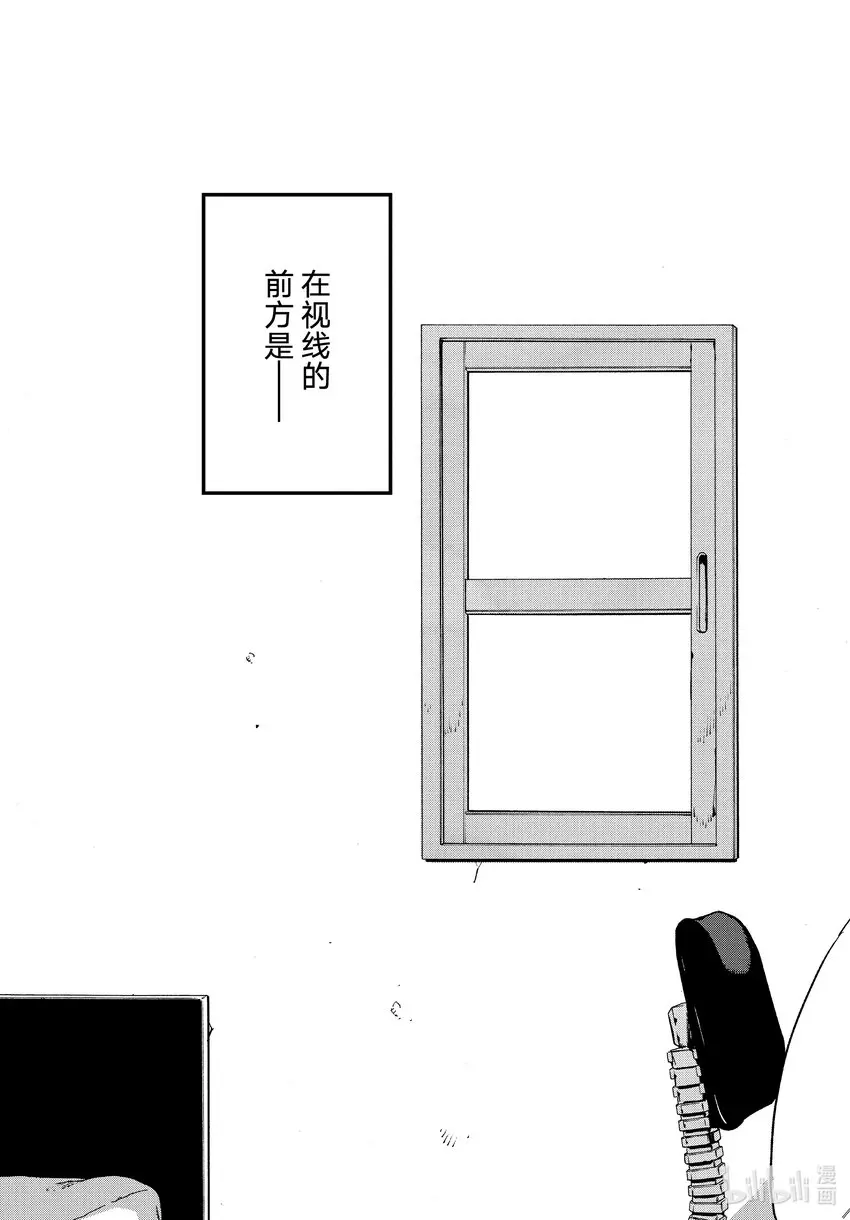 53「正确」实际存在吗？ 第41页