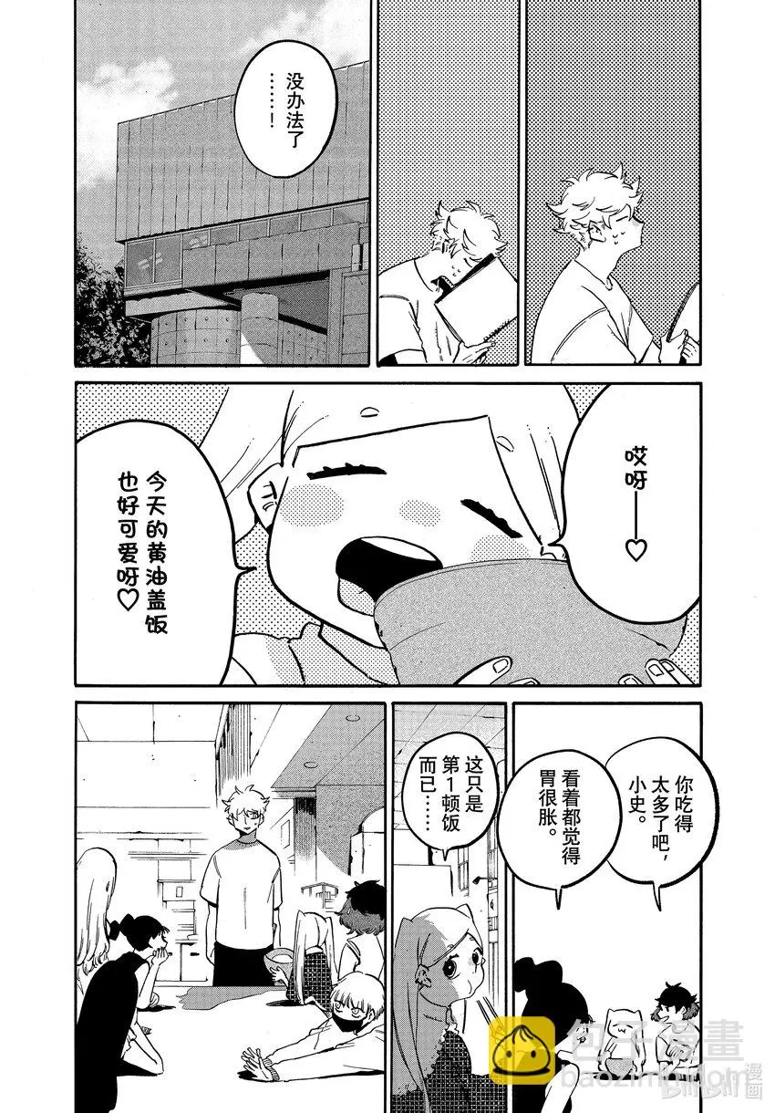 53「正确」实际存在吗？ 第43页