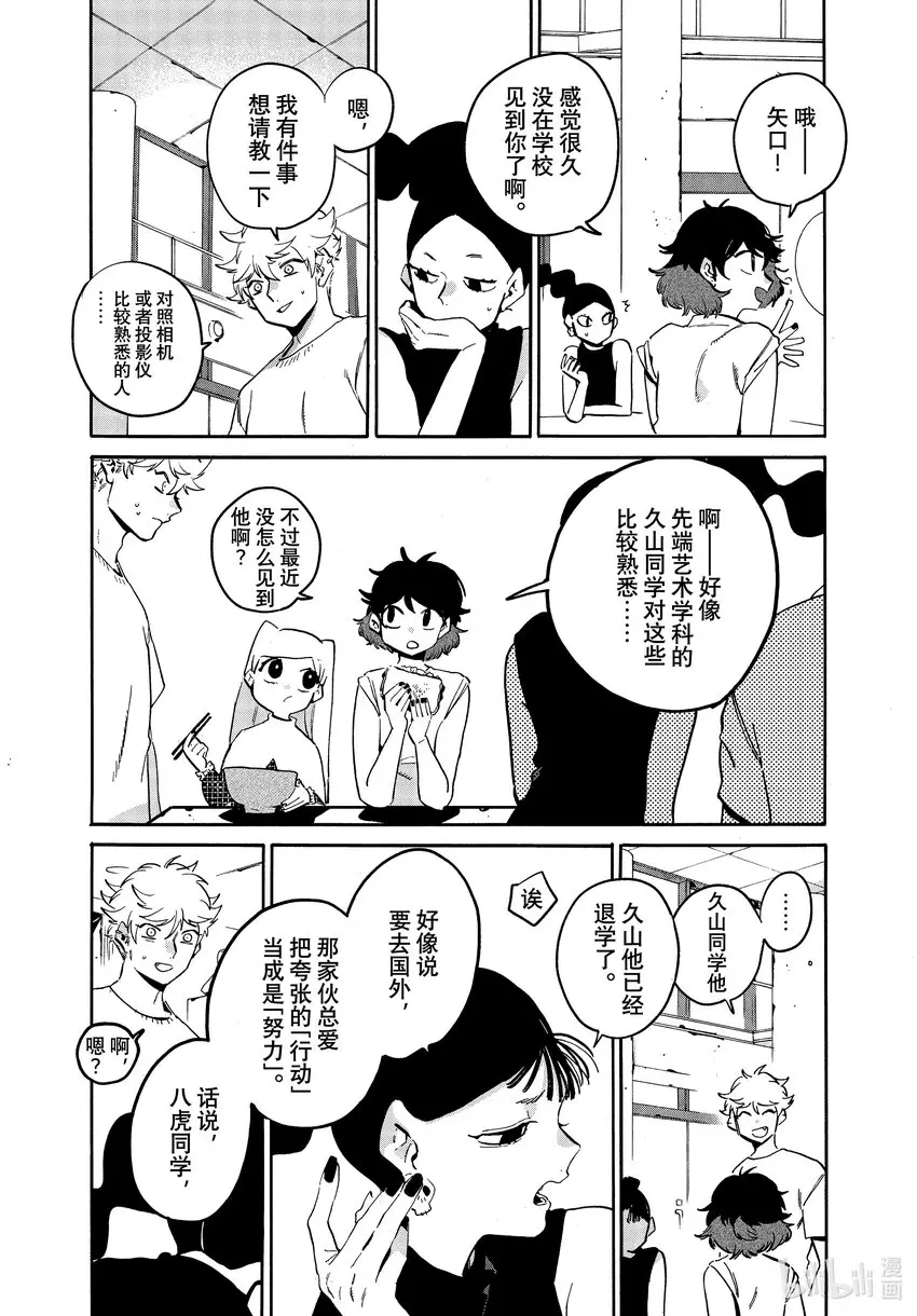 53「正确」实际存在吗？ 第44页