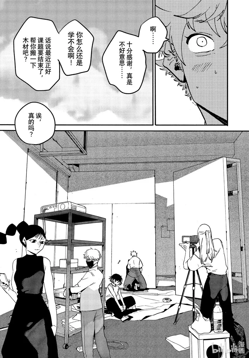 53「正确」实际存在吗？ 第49页