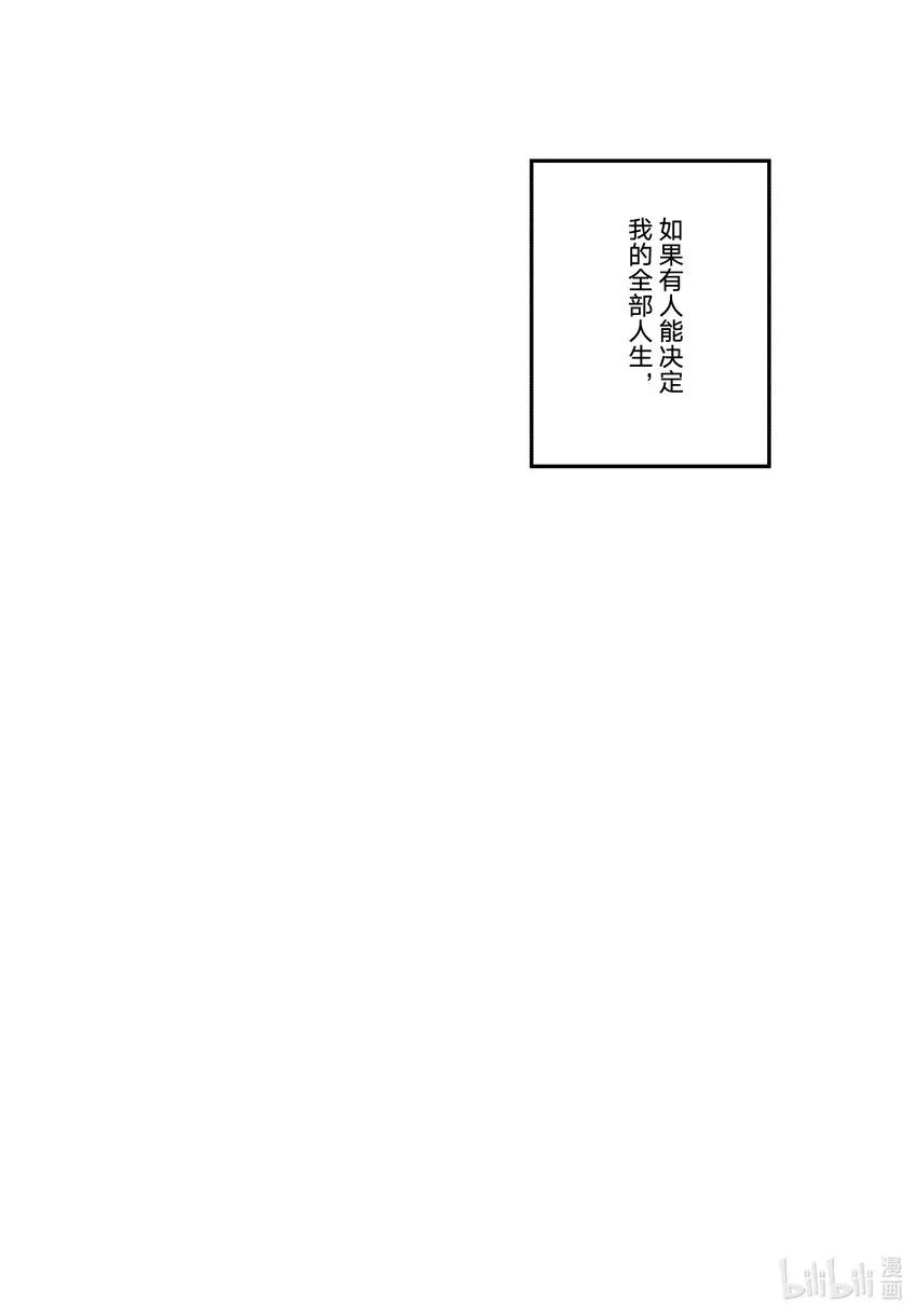 52地基不稳，顷刻沦陷 第20页