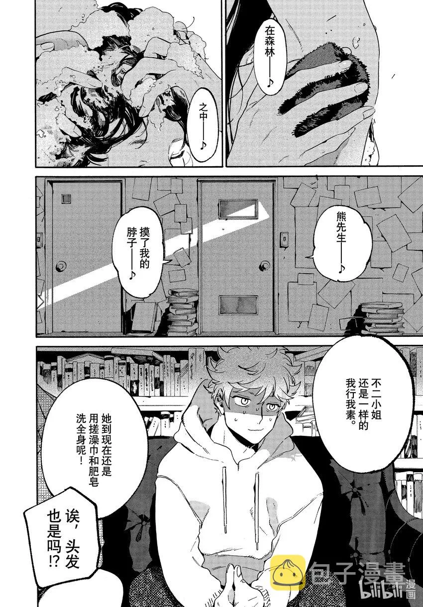 51迷失2.0学生优惠 第2页