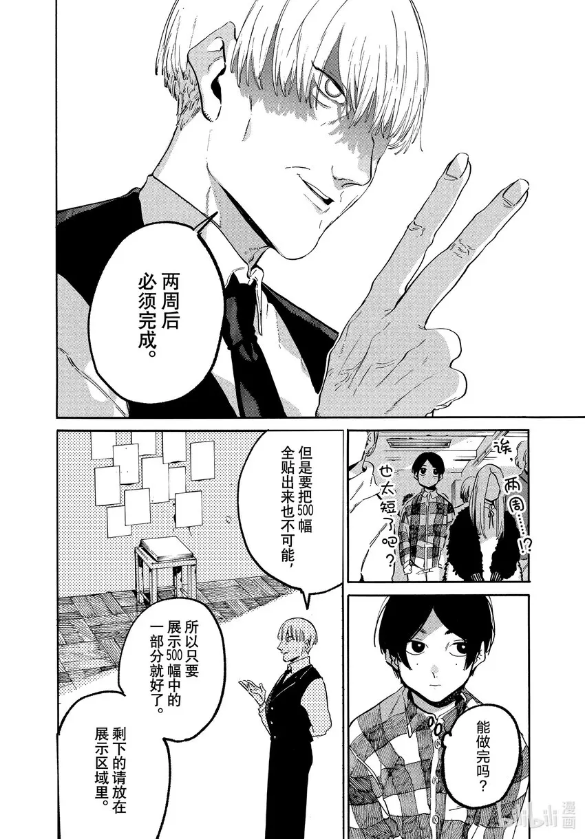 49能够让我走出烦恼的死循环的攻略网站在哪里 第4页