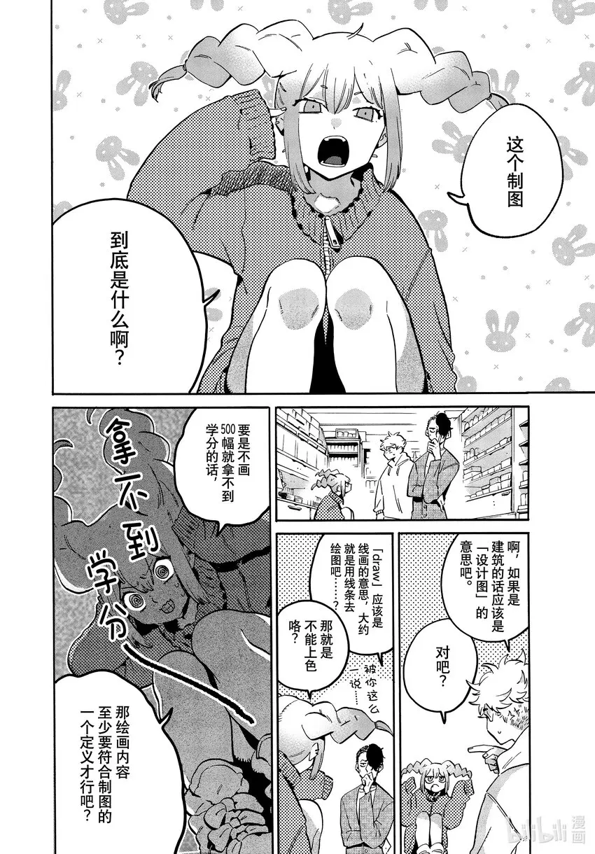 49能够让我走出烦恼的死循环的攻略网站在哪里 第10页