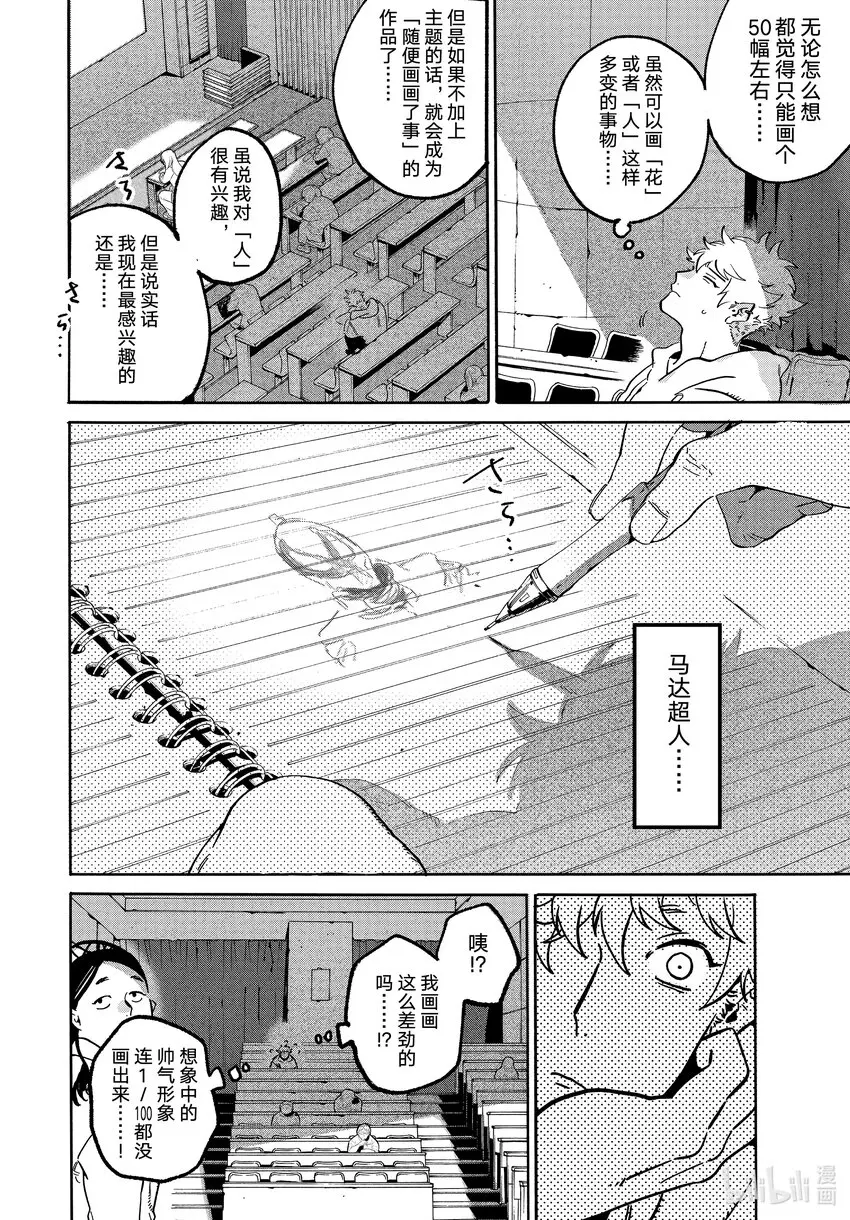 49能够让我走出烦恼的死循环的攻略网站在哪里 第20页