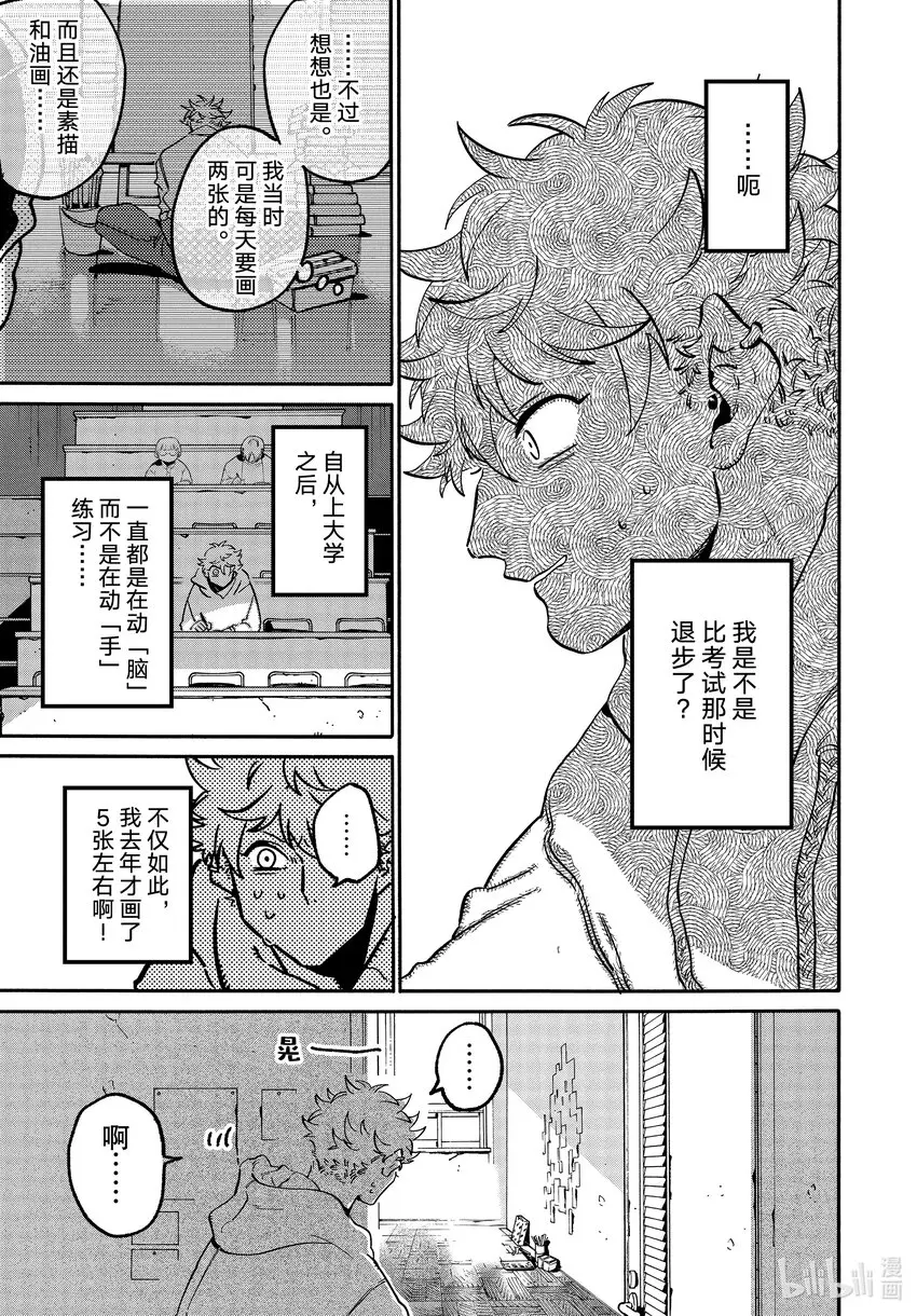 49能够让我走出烦恼的死循环的攻略网站在哪里 第21页