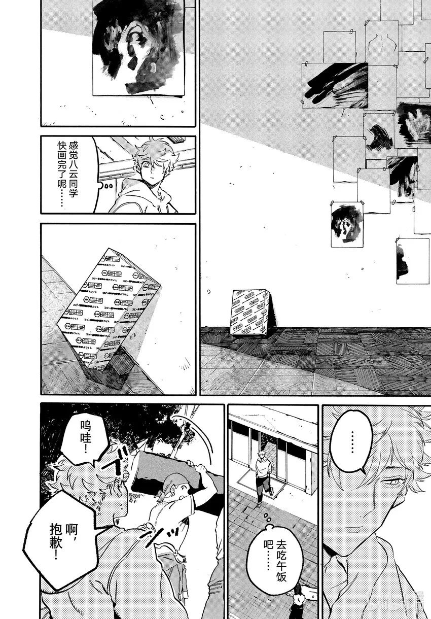 49能够让我走出烦恼的死循环的攻略网站在哪里 第22页