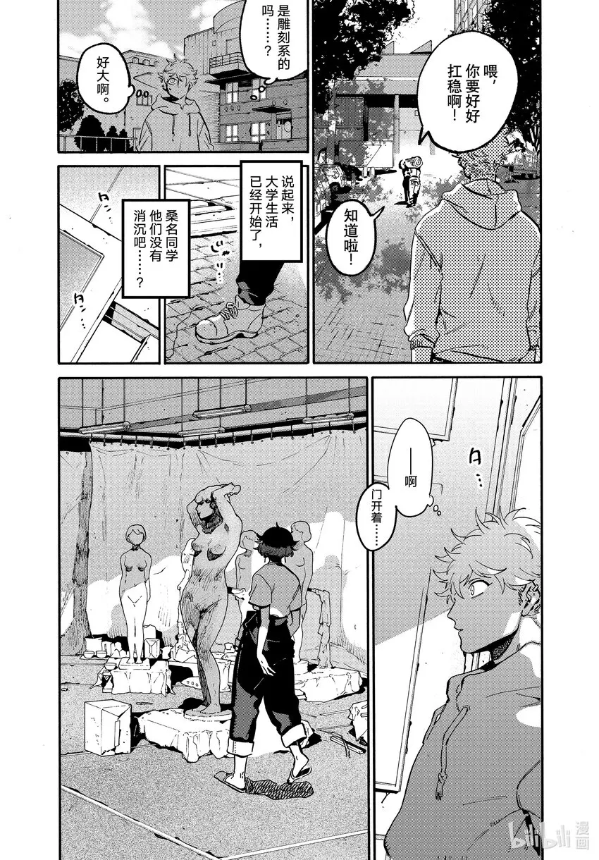 49能够让我走出烦恼的死循环的攻略网站在哪里 第23页