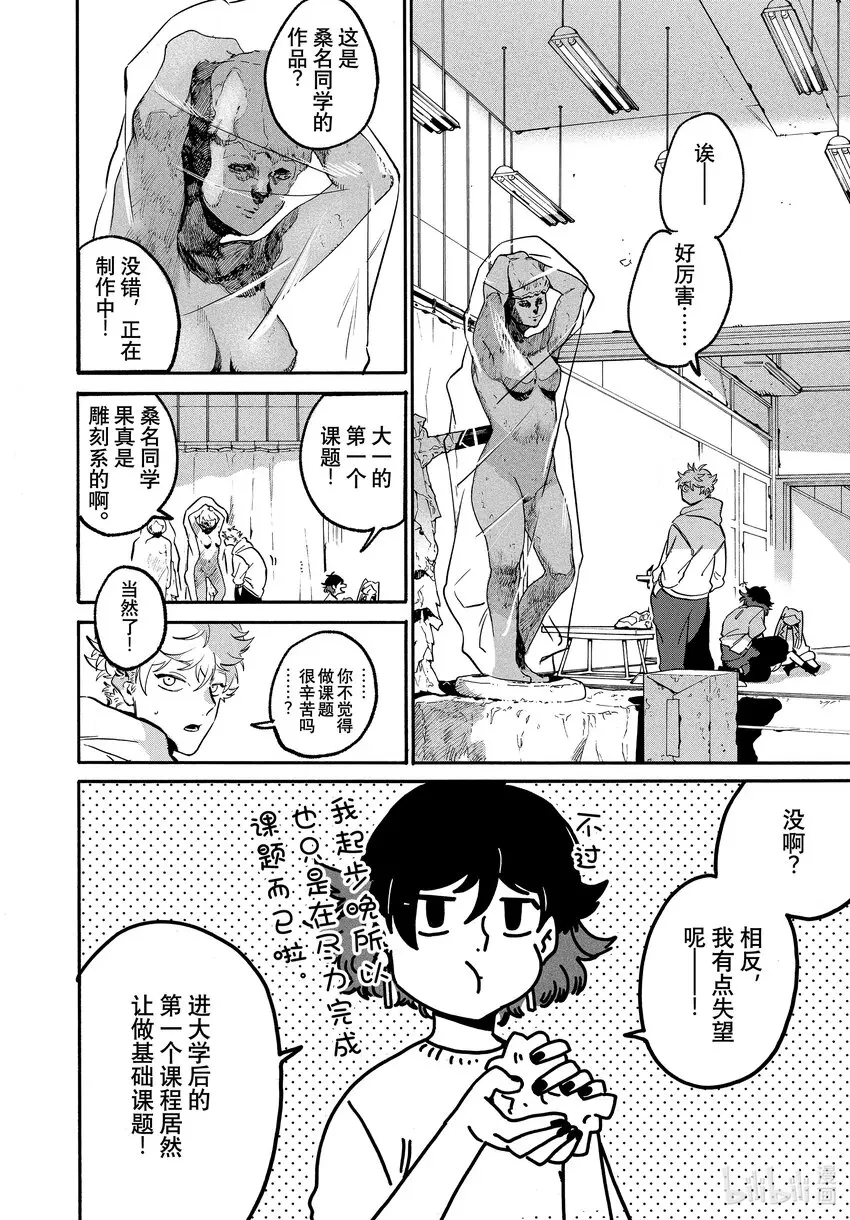 49能够让我走出烦恼的死循环的攻略网站在哪里 第26页
