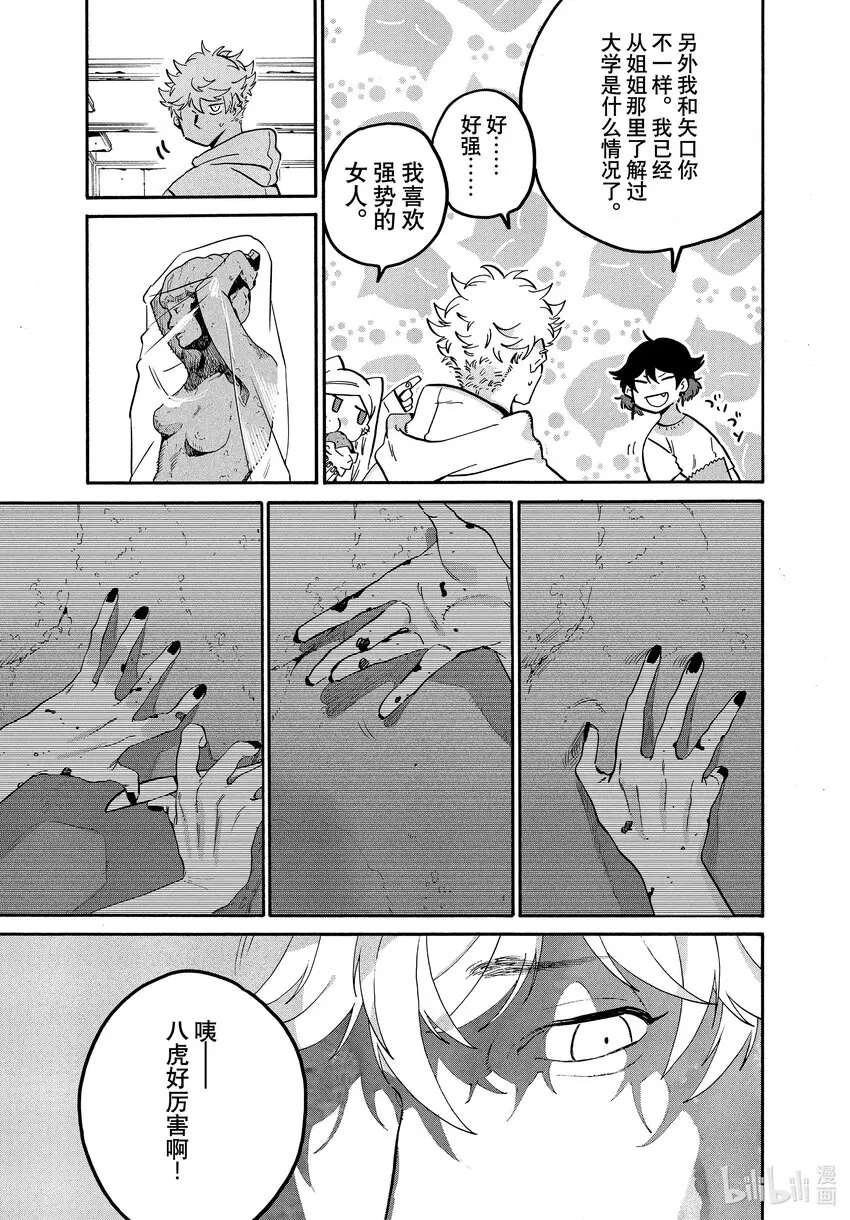 49能够让我走出烦恼的死循环的攻略网站在哪里 第27页