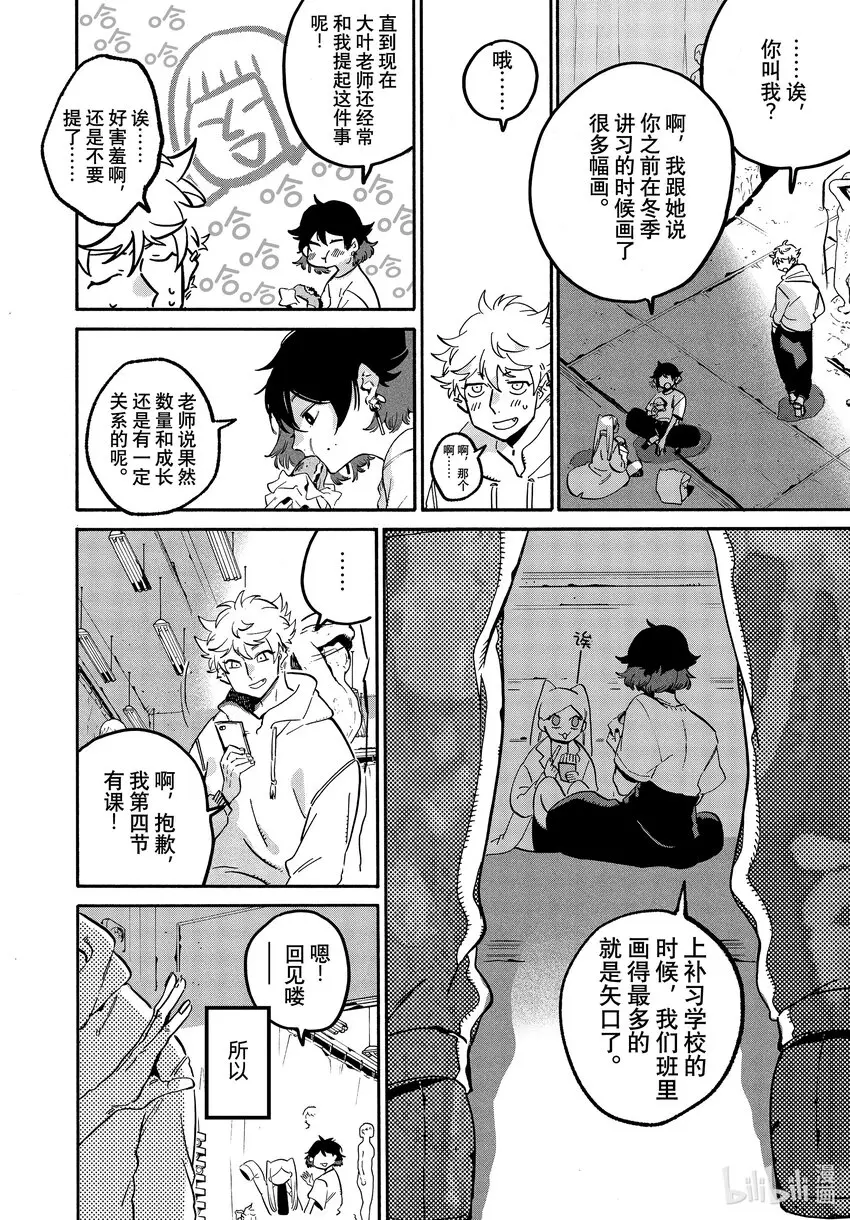 49能够让我走出烦恼的死循环的攻略网站在哪里 第28页