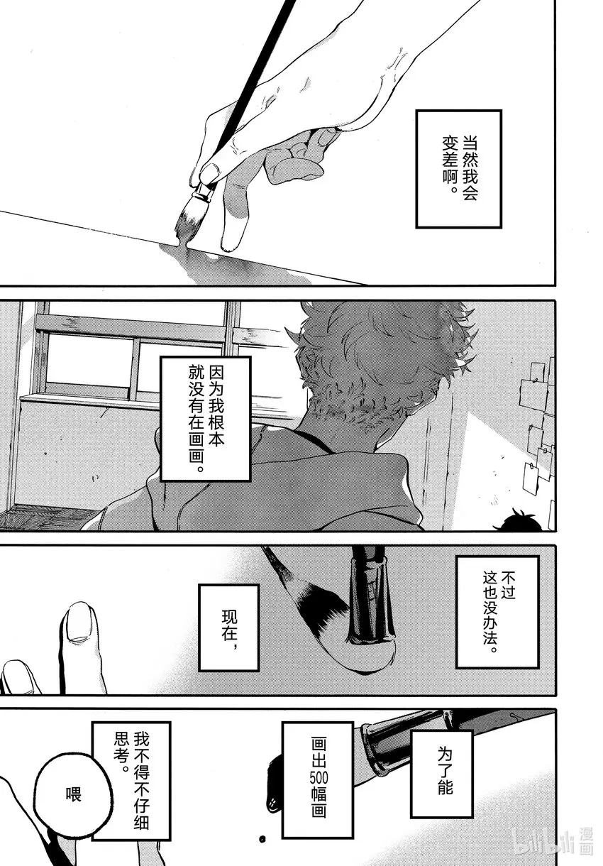 49能够让我走出烦恼的死循环的攻略网站在哪里 第29页