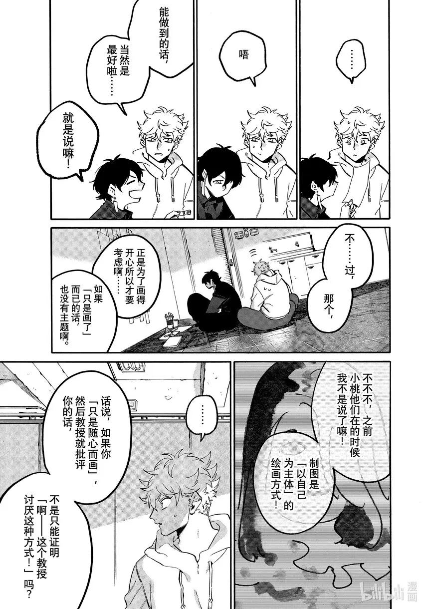 49能够让我走出烦恼的死循环的攻略网站在哪里 第35页