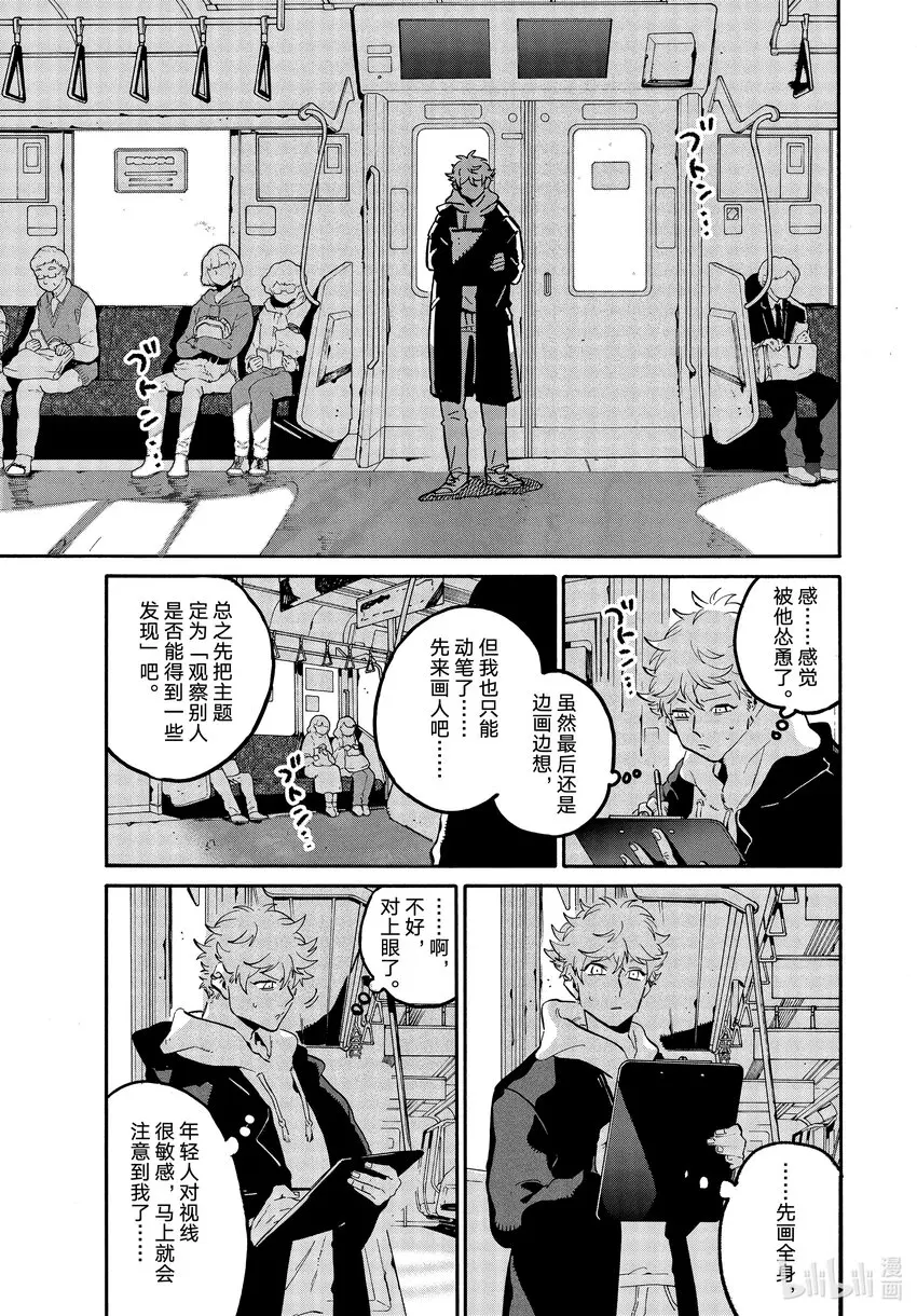 49能够让我走出烦恼的死循环的攻略网站在哪里 第37页