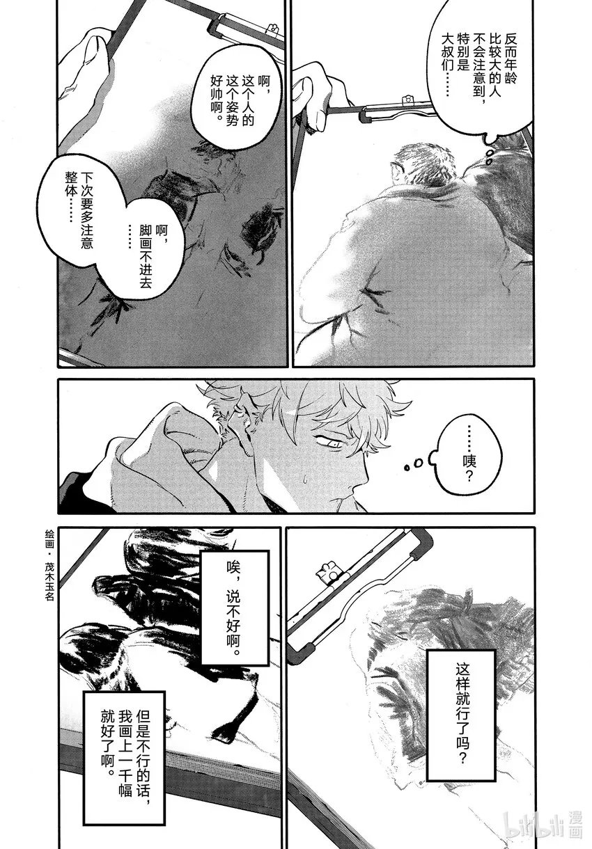 49能够让我走出烦恼的死循环的攻略网站在哪里 第38页