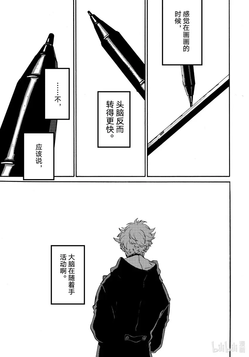 49能够让我走出烦恼的死循环的攻略网站在哪里 第39页