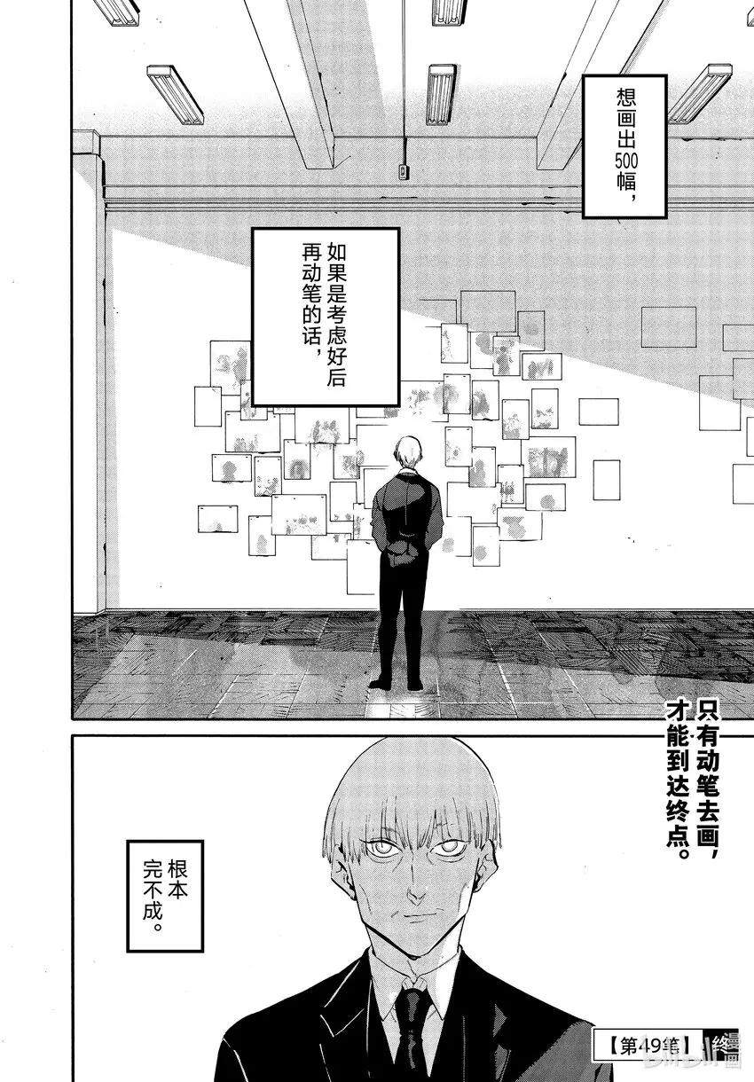 49能够让我走出烦恼的死循环的攻略网站在哪里 第48页