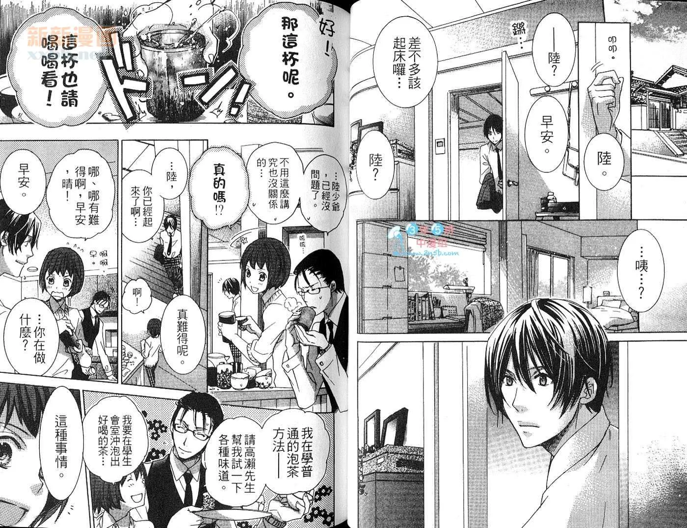 第1卷 第29页