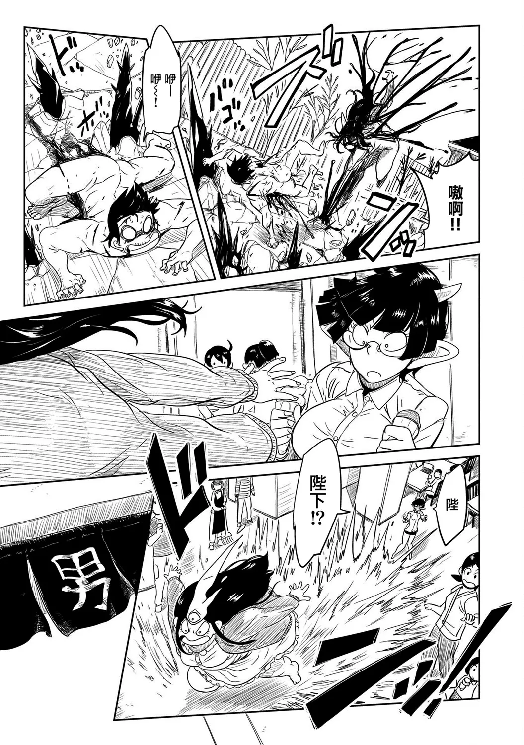 第29话 第15页