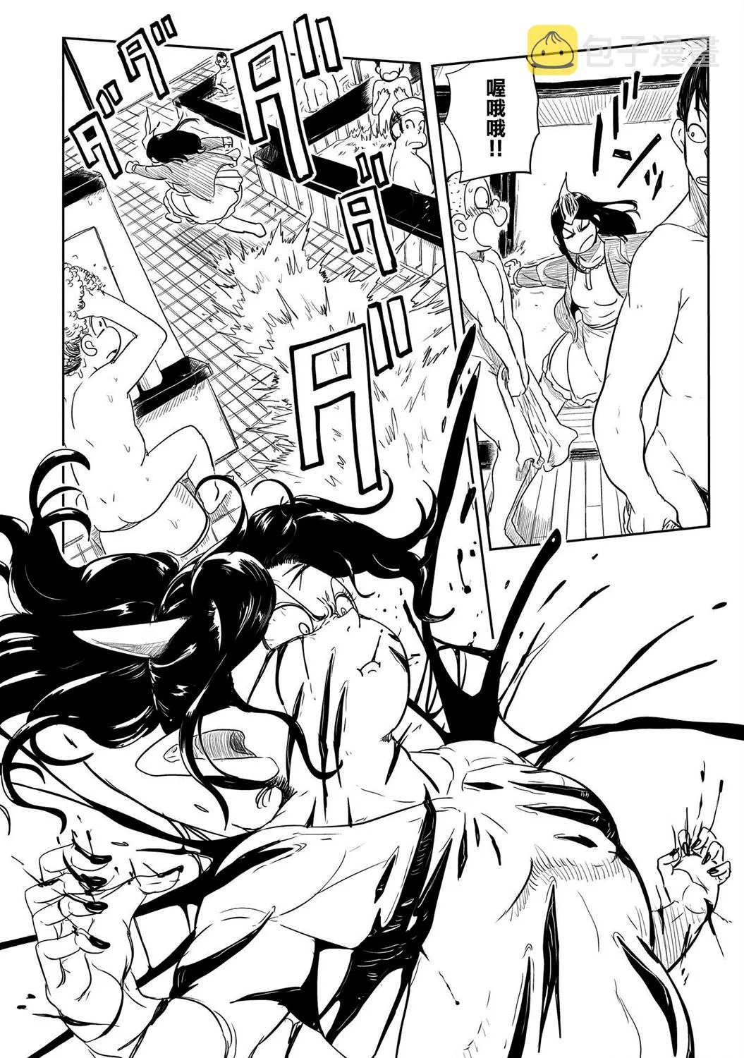 第29话 第16页