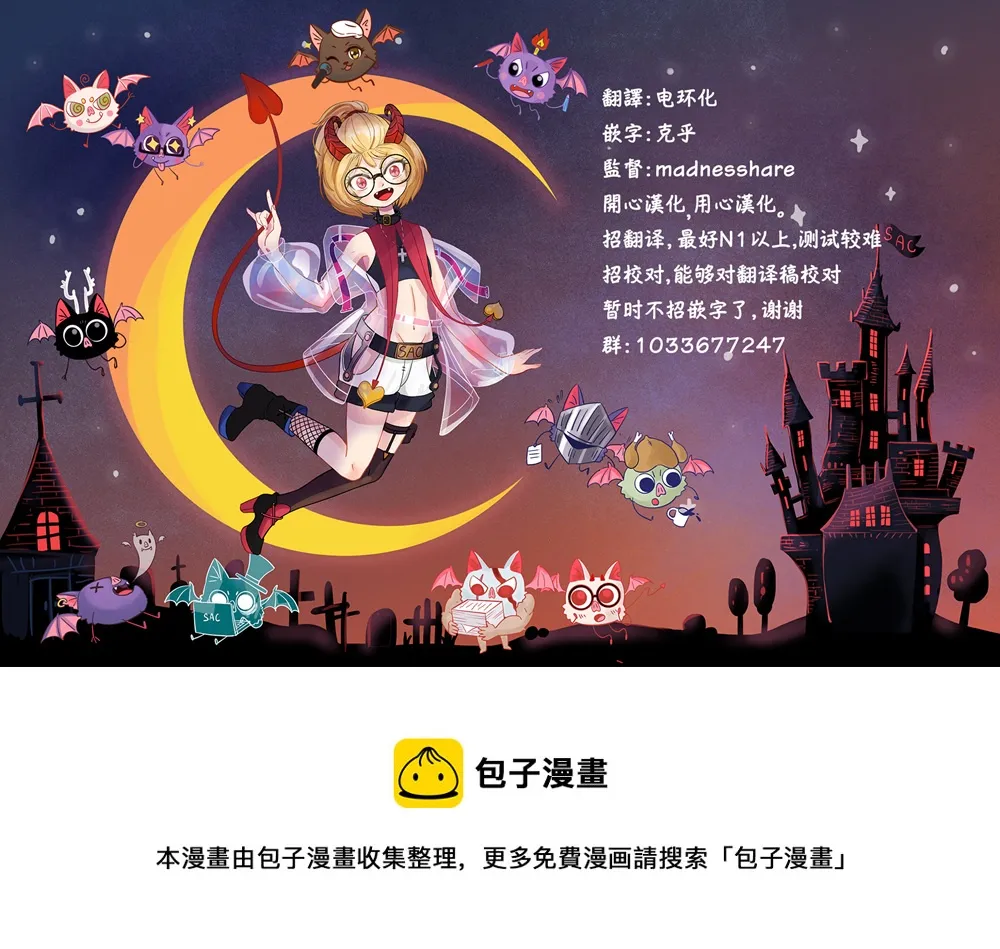 第29话 第33页