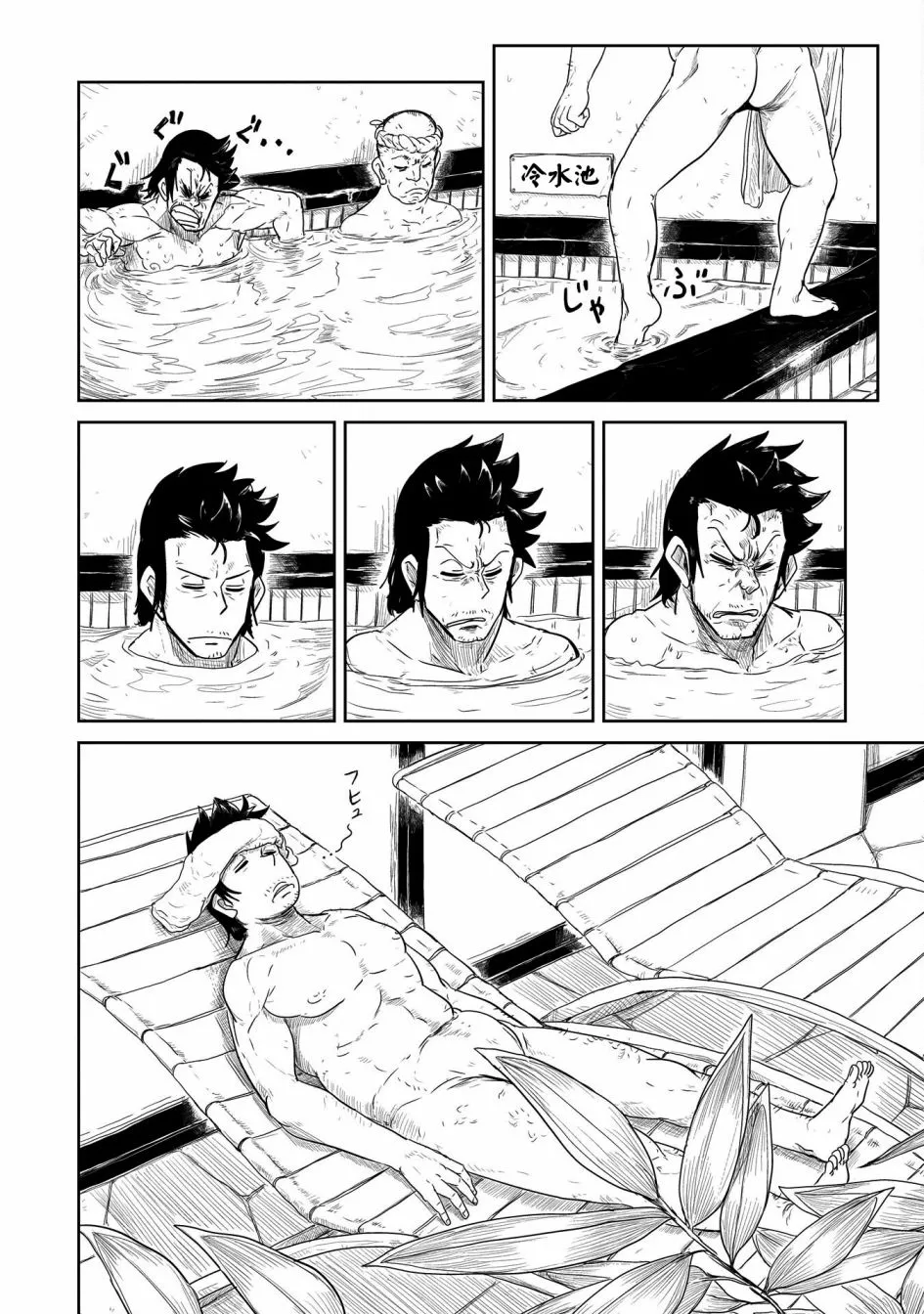第28话 第13页