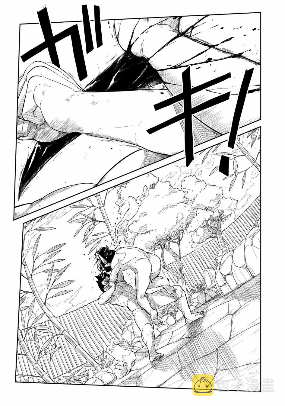 第28话 第25页