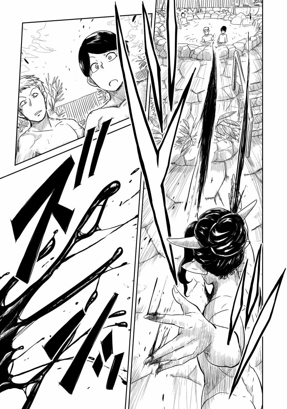 第28话 第29页