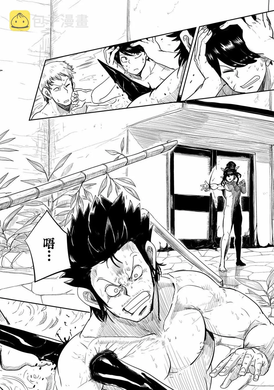 第28话 第30页