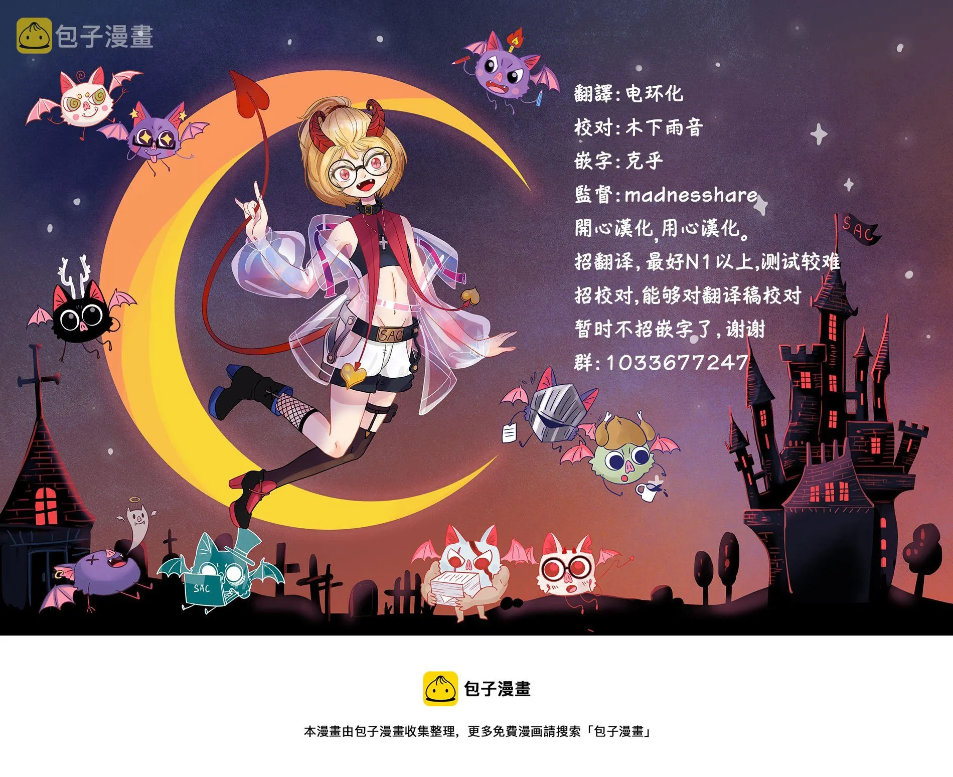 第28话 第35页