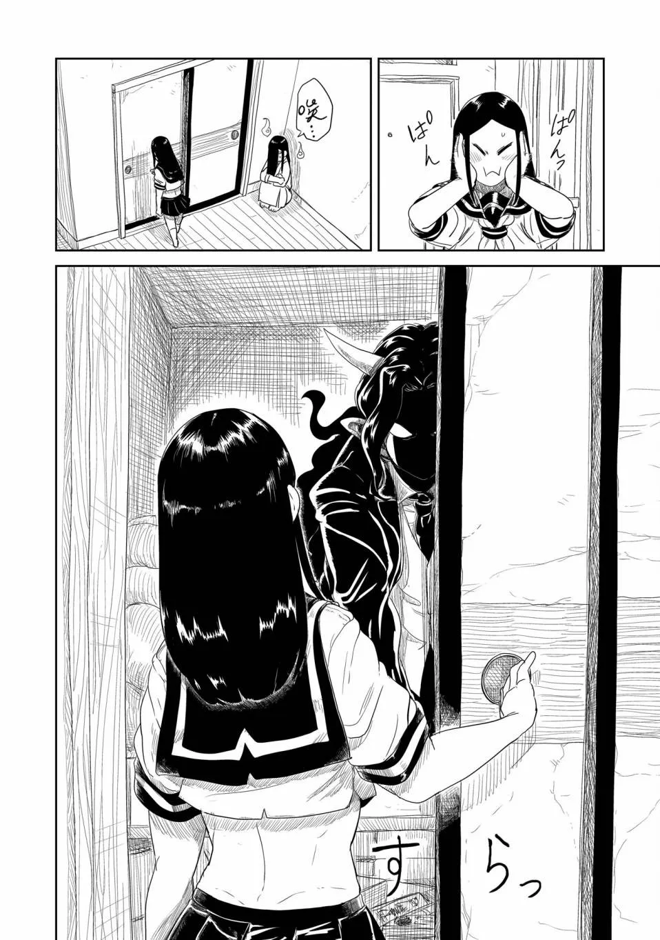第27话 第12页