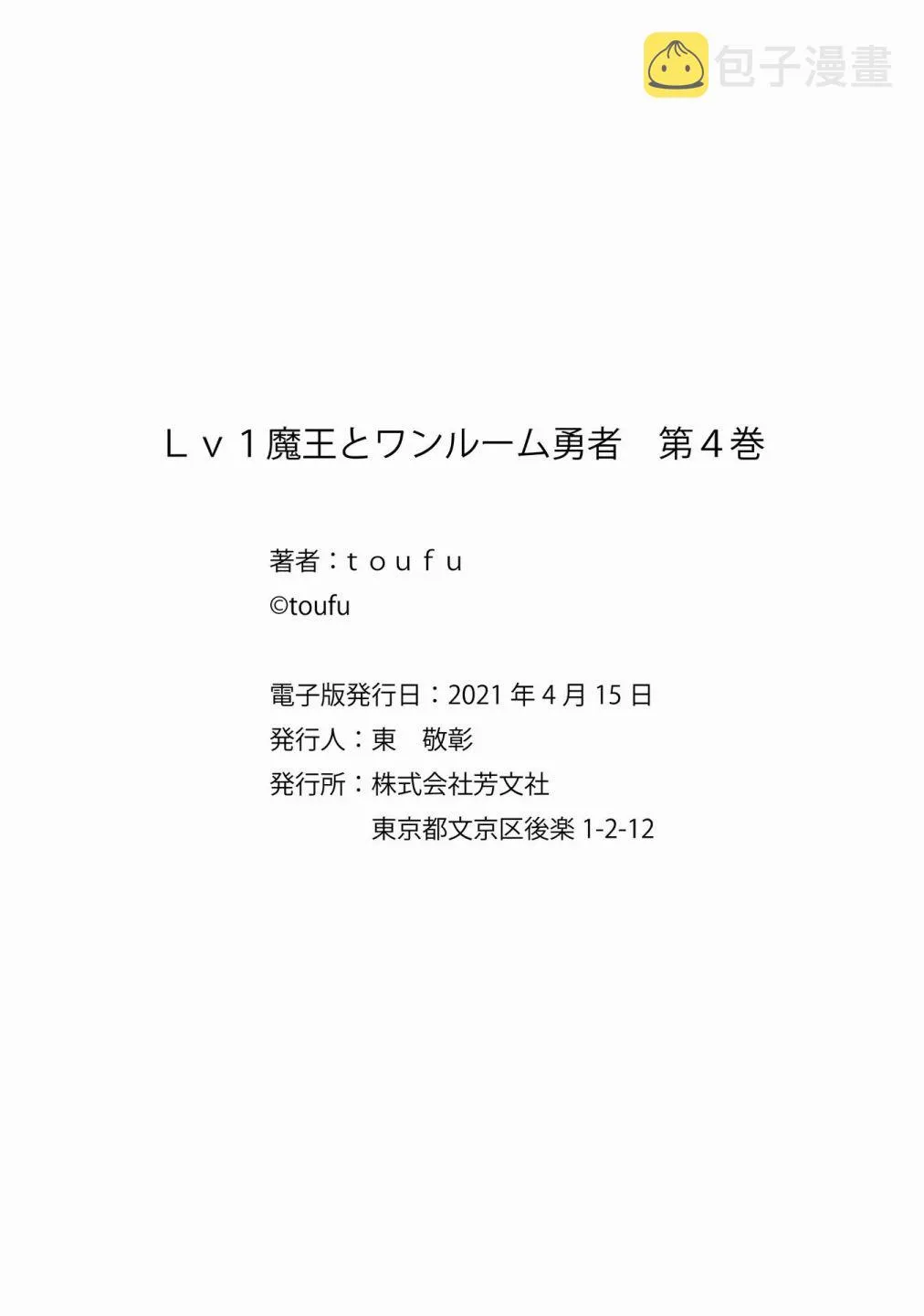 第26话 第44页