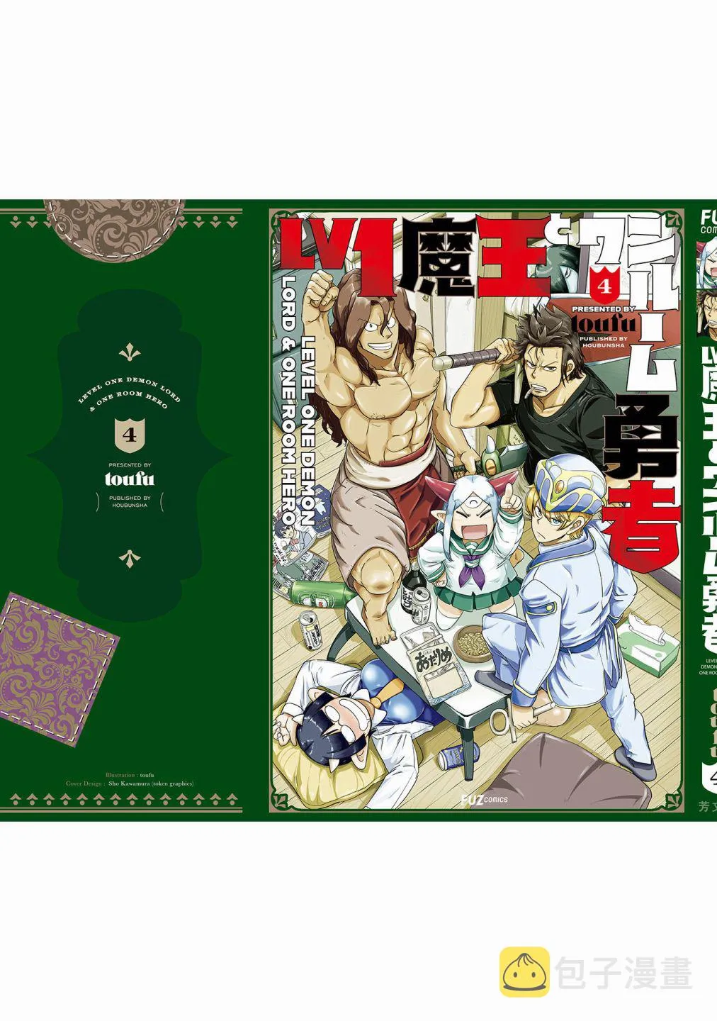 第26话 第47页