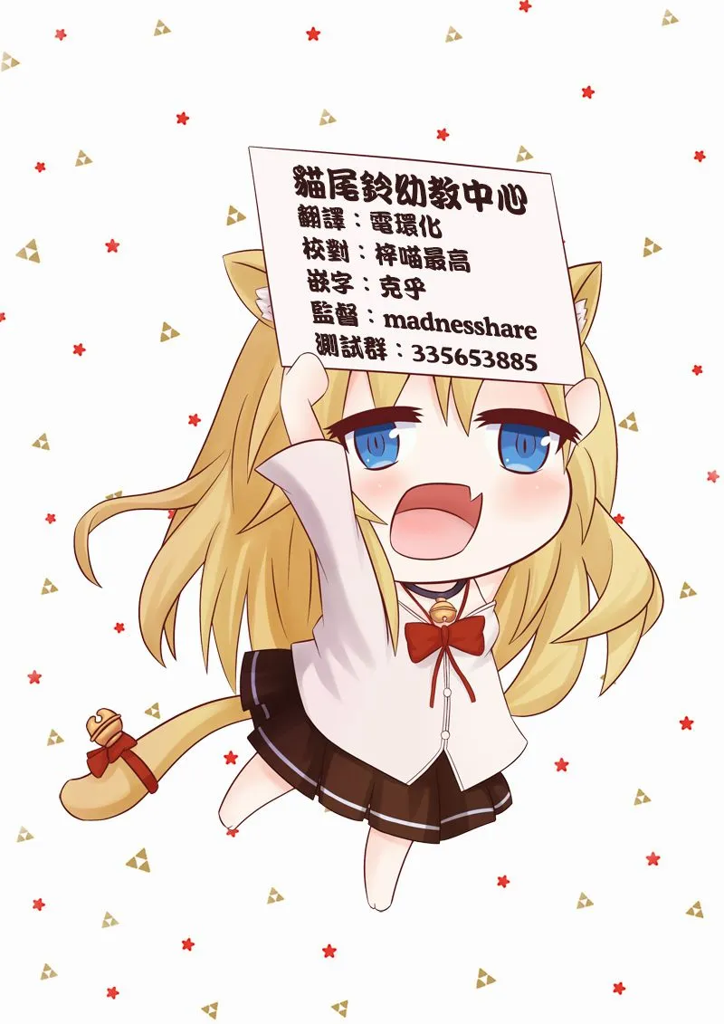 第26话 第50页