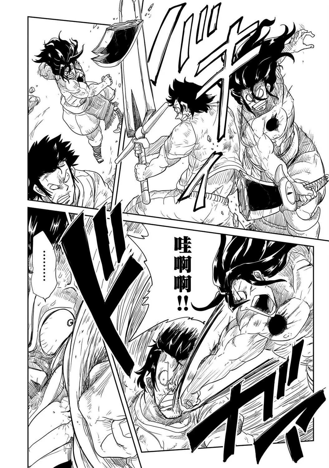 第25话 第18页