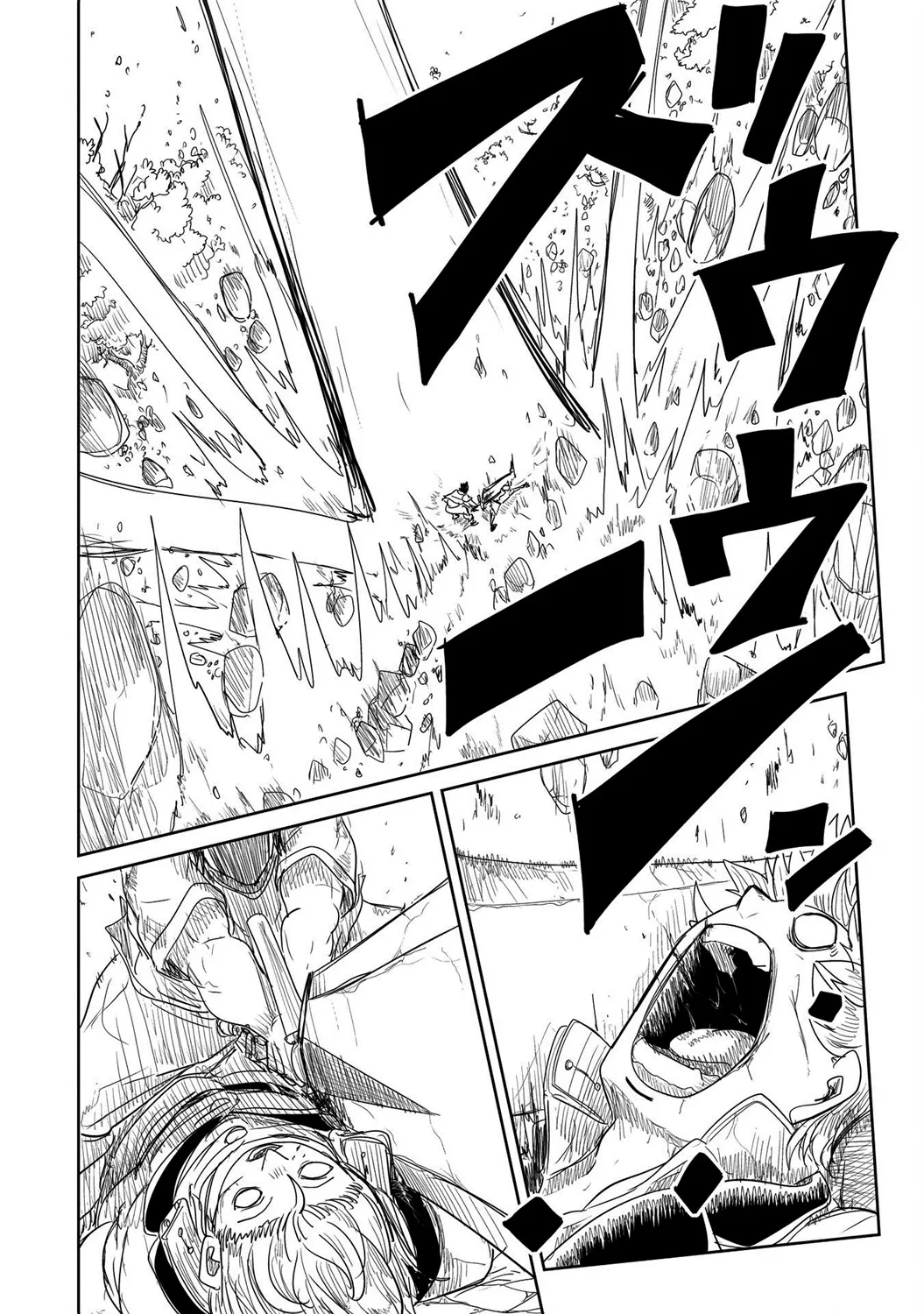 第25话 第30页
