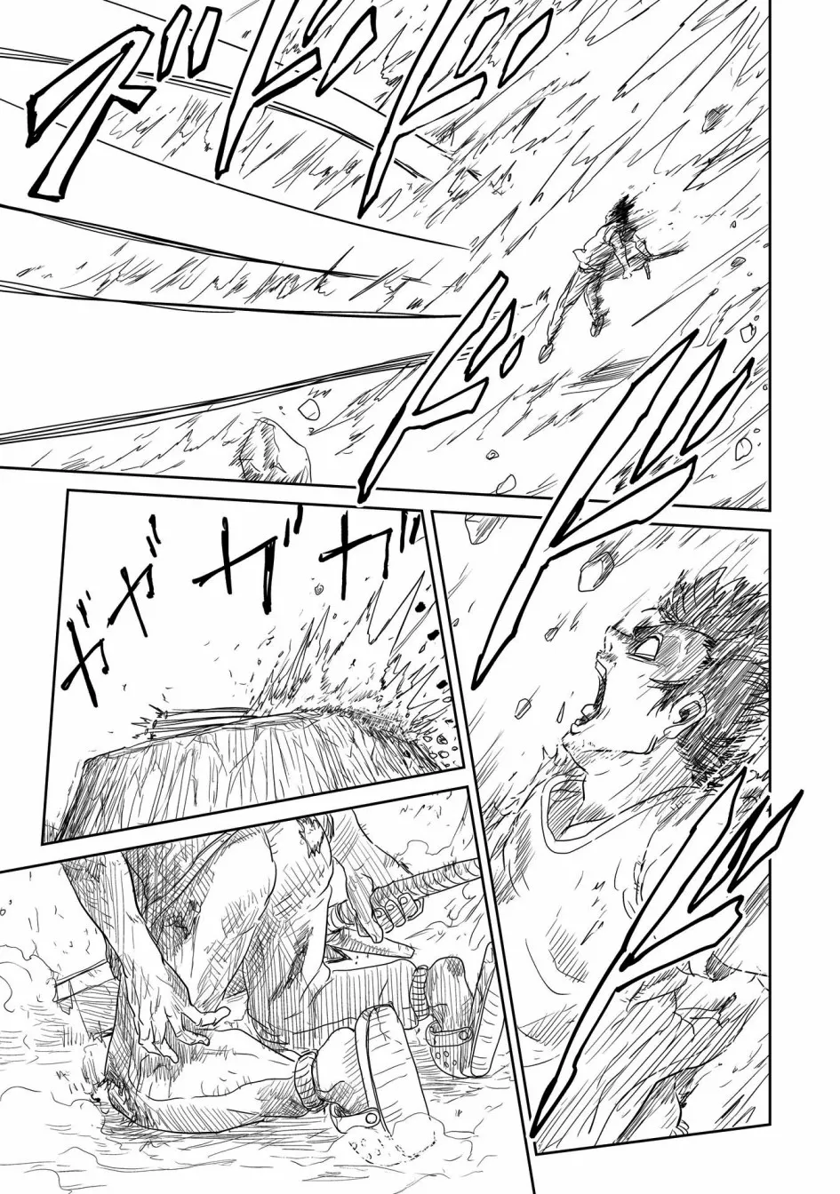 第24话 第17页