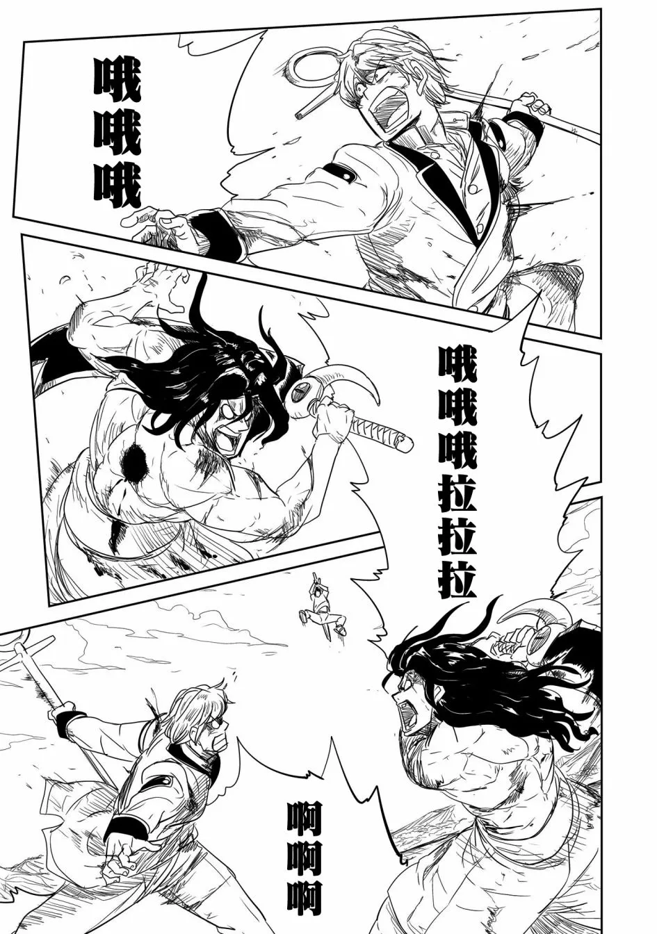 第23话 第19页