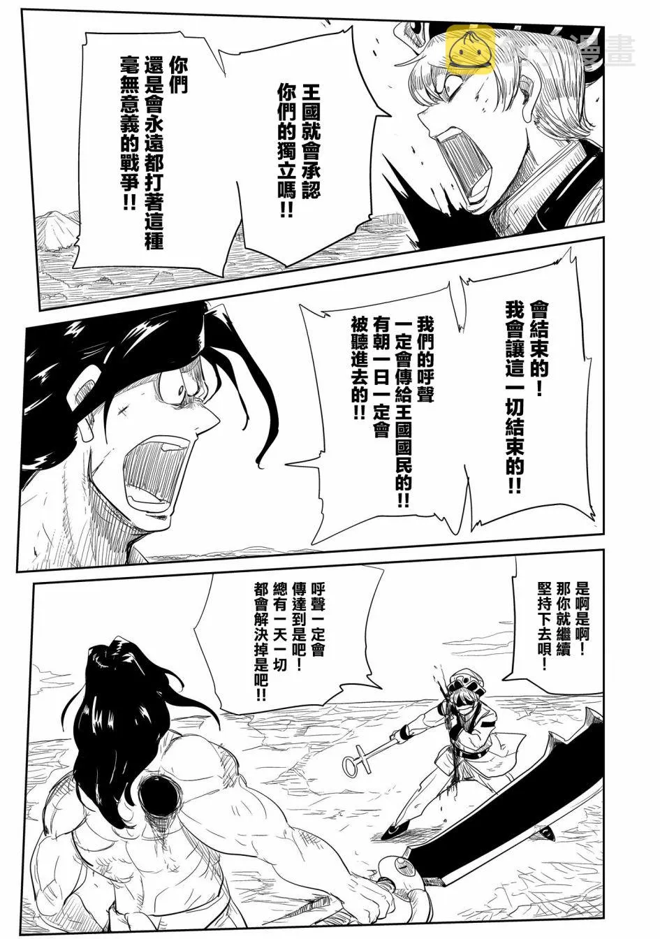 第22话 第17页
