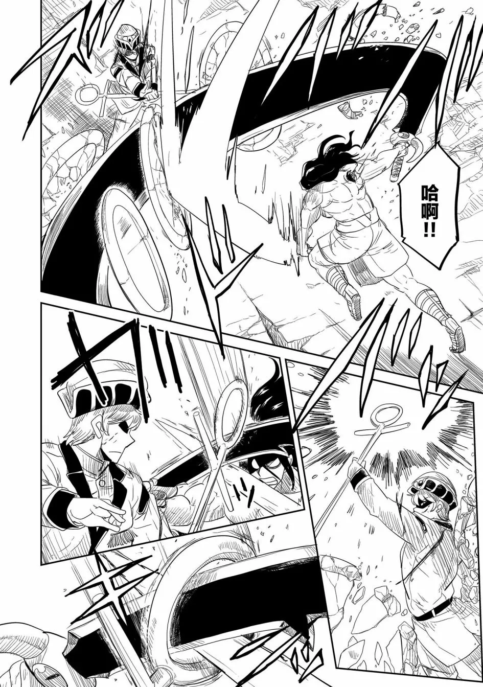 第22话 第26页