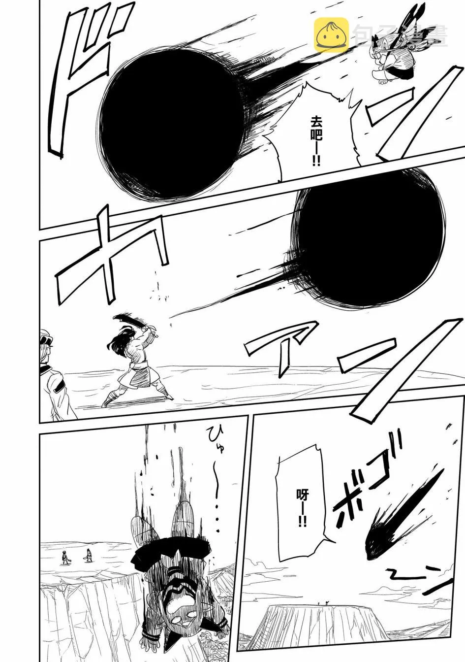 第22话 第34页