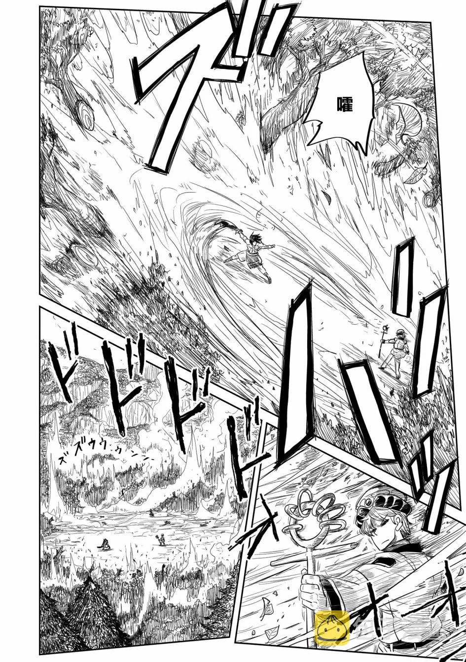 第21话 第22页