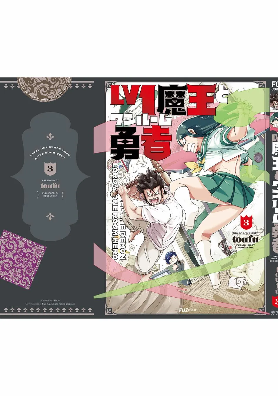第21话 第31页