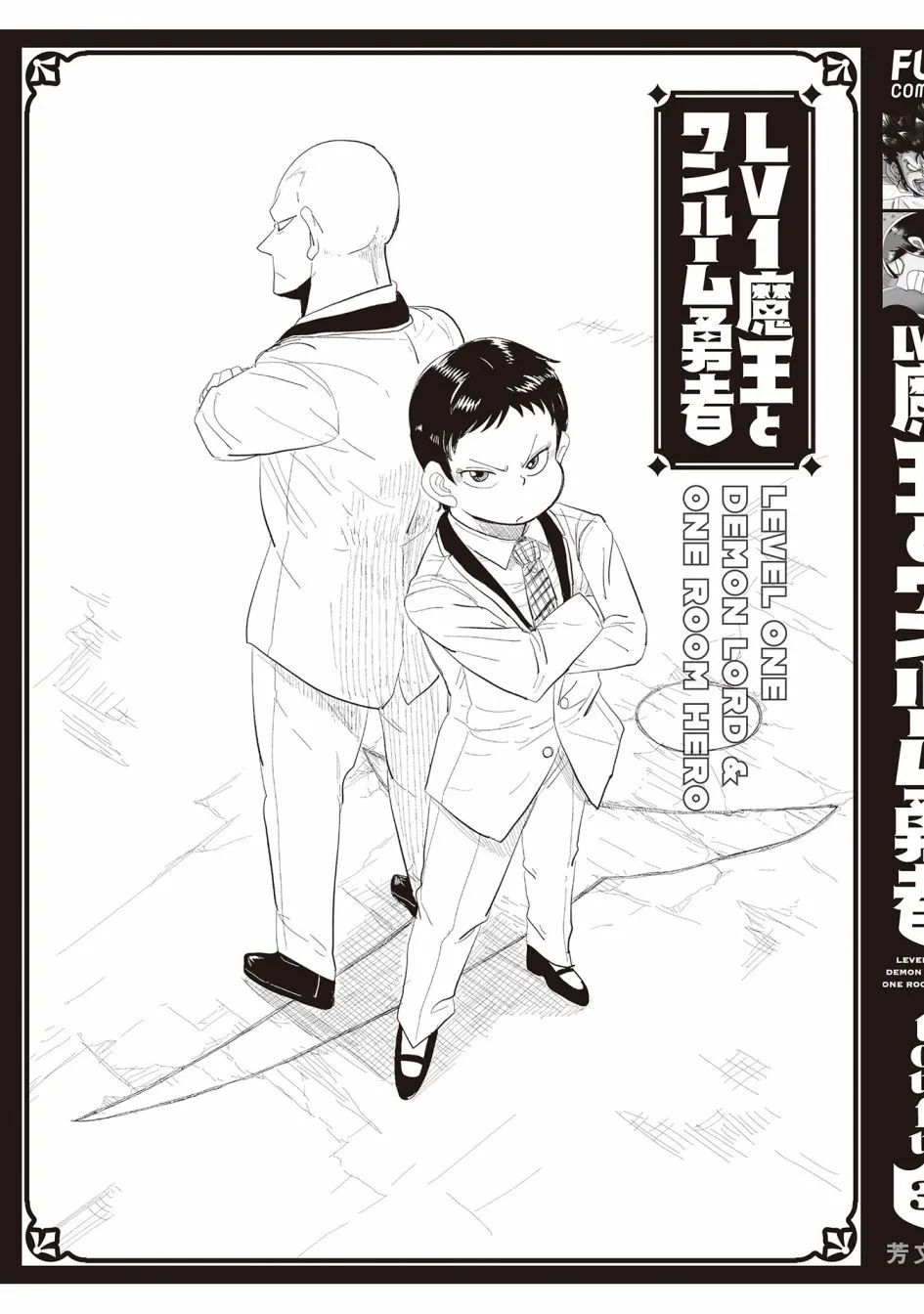 第21话 第33页