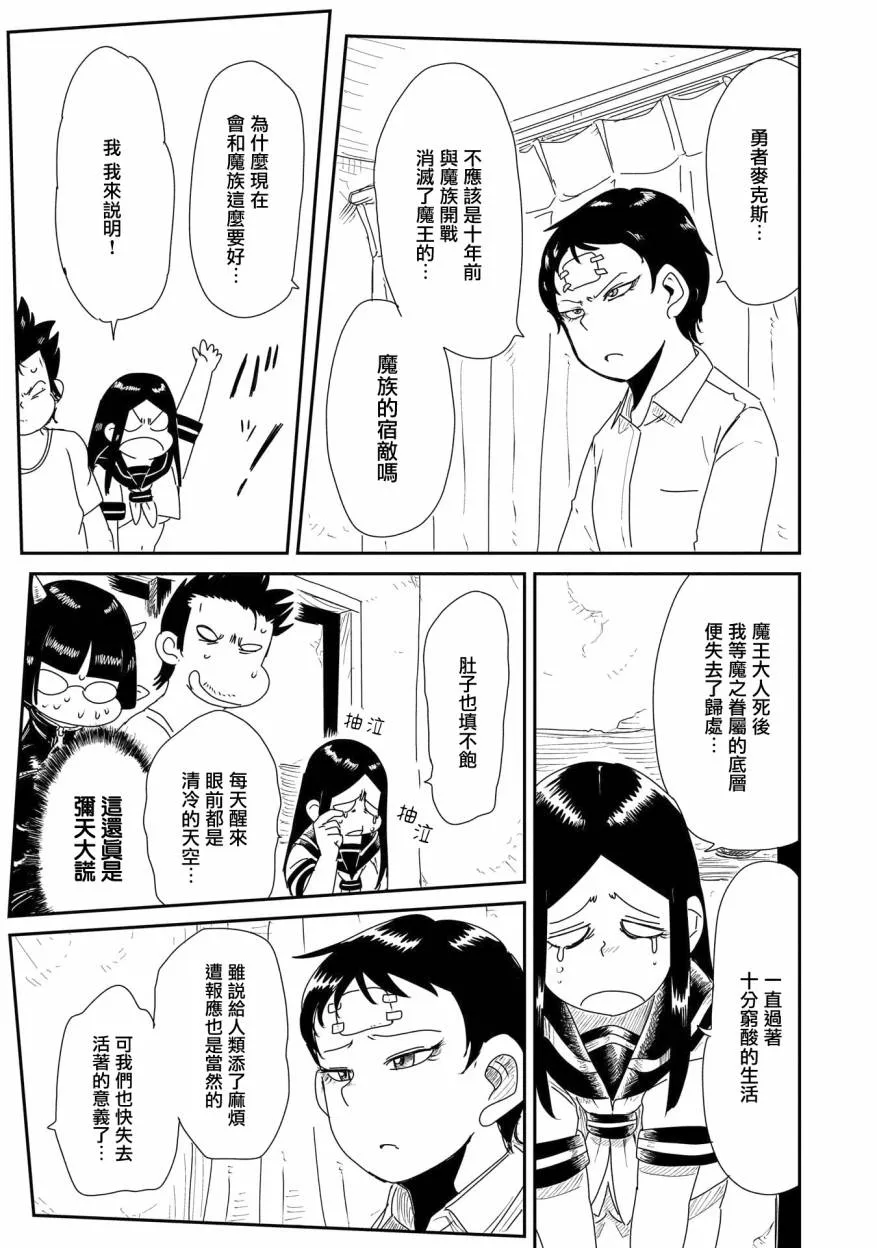 第18话 第11页