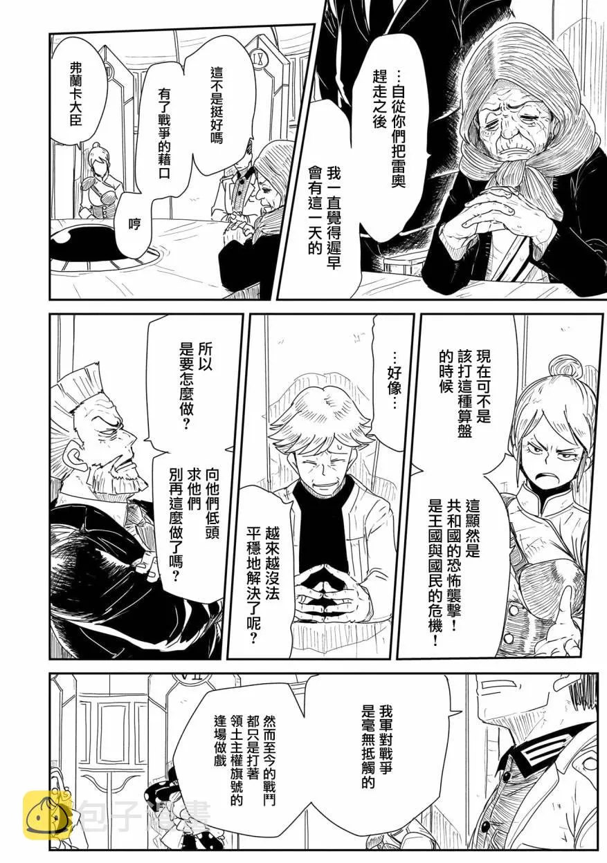 第18话 第25页